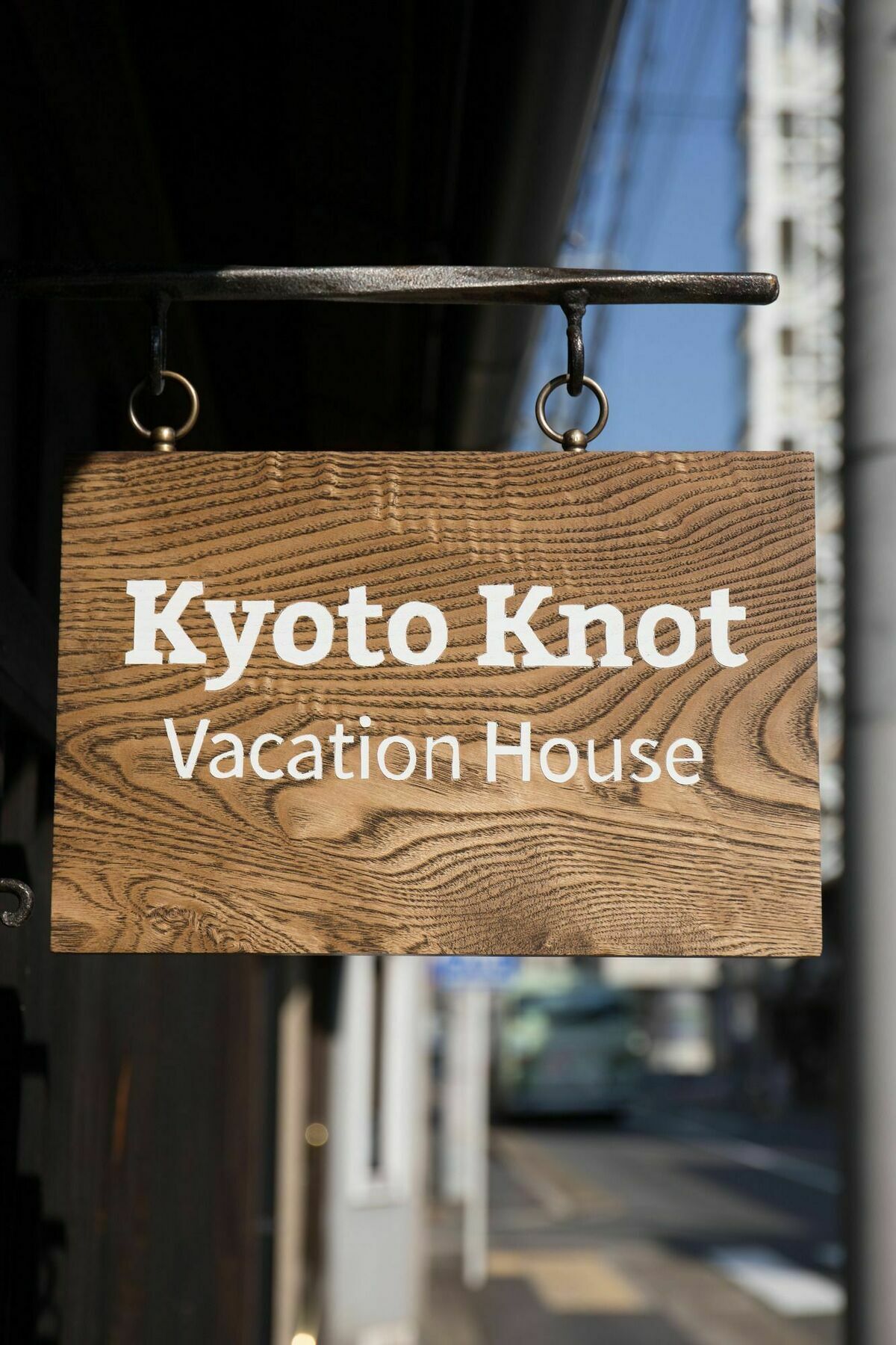 京都市 キョウト ノット バケーション ハウスヴィラ エクステリア 写真